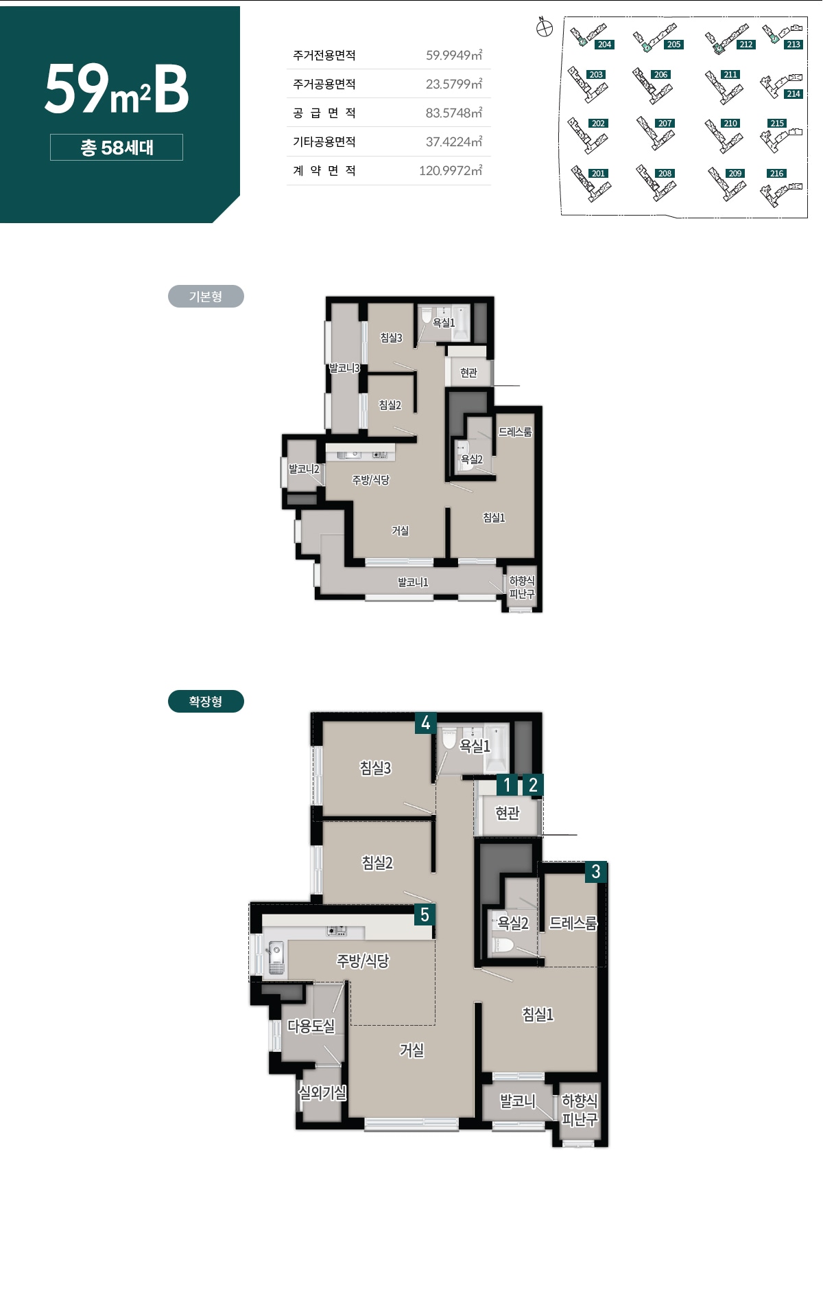 59B