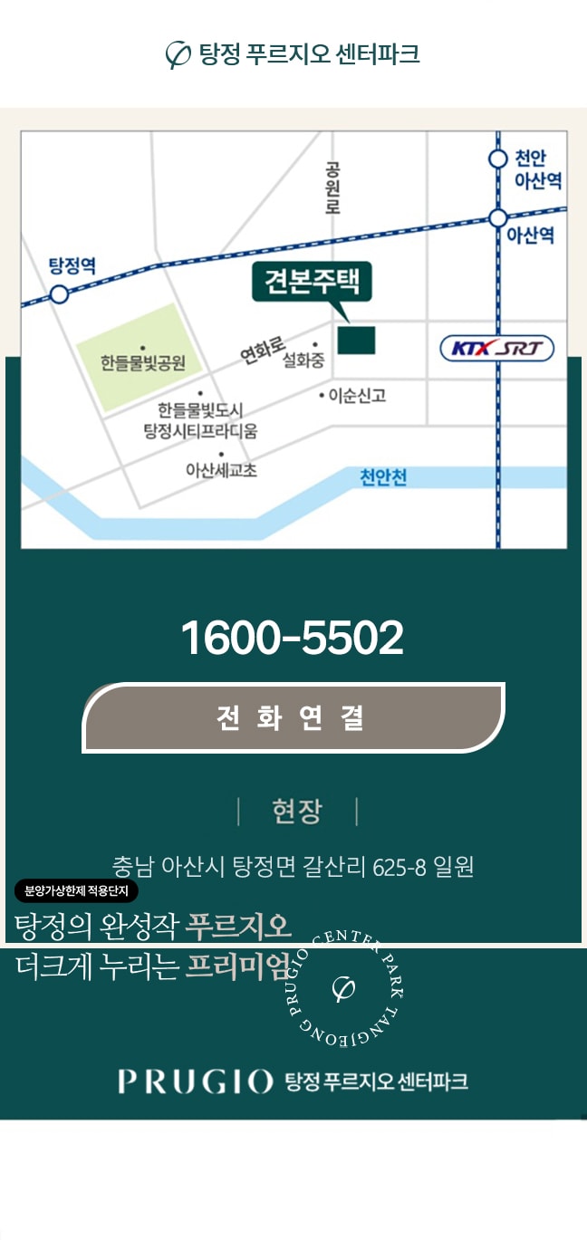 전화연결